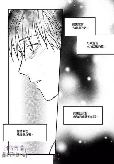 巴夫洛夫的大貓貓 01-14