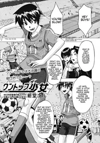 すべてを〇〇のせいにして