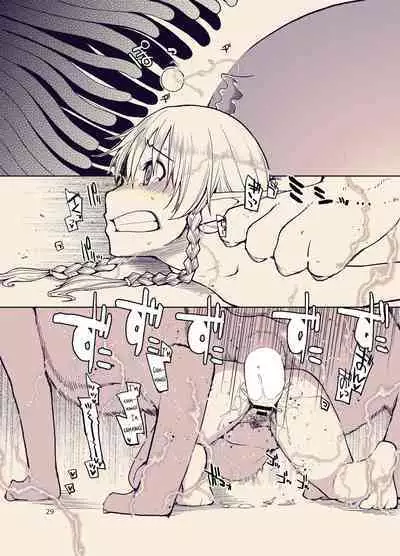 Dosukebe Elf no Ishukan Nikki 9