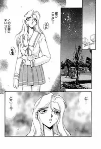(C55) [LTM. (Taira Hajime)] Shuusaku To Issho Kain (Shusaku Replay)