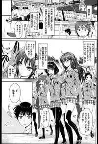 [Kojima Saya] Seikousai - School Love Festival + Toranoana Gentei 8P Shousasshi