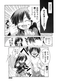 [Anthology] fox limit anthology 07 kneesocks