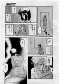 Comic MegaPlus 2006-04 Vol 30