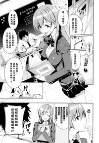 milking Ch. 1-5