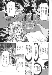 [MARO] Ability 4