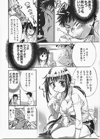 [James Hotate] Love Honey