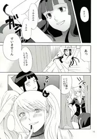 [Panicerr (Shocco)] TUMIKI XXX (Super Danganronpa 2)