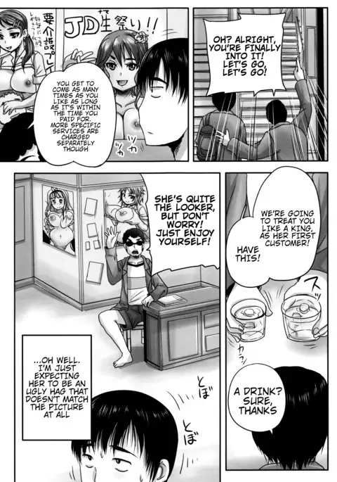 Kissa Hitozuma Nikudorei | Married Meat Slave Cafe Ch. 1-5