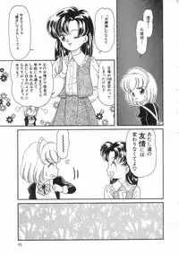 [Ozuno Mahou] Pin to Kichaune