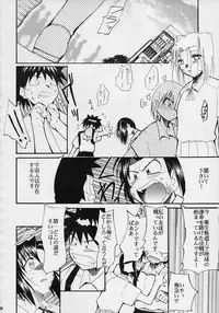 (C61) [Studio Kimigabuchi (Entokkun)] Toujin (Various)