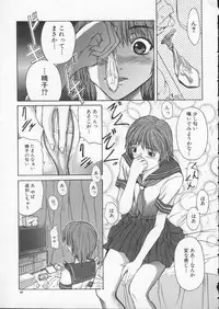 [Sawada Daisuke] Cream