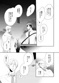 Dear+ 2017-07