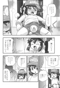 (C90) [EX35 (Kamaboko RED)] Zenbu Virtual Taiken dakara (Bakusou Kyoudai Lets & Go!!)