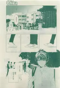 Chara 2015-04