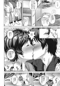 COMIC MUJIN 2012-11