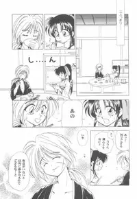 (C50) [Yamaguchirou (Yamaguchi Shinji)] Battou (Rurouni Kenshin)