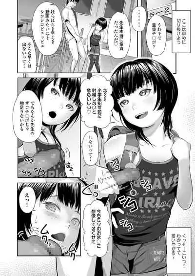 COMIC LO 2021-09