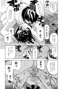 Hinakan Hi! Vol. 05