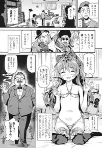 COMIC LO 2015-11 [Digital]