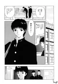 [Yamada Tahichi] Ryo