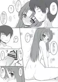 (C75) [Kaiteisinden (Kuroore, Rentaichou)] Toratama! (Toradora!)
