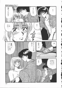 [Hirose Miho] Koisuru Onee-san