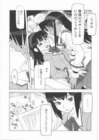 (C72) [Kacchuu Musume (Various)] Shiritsu Sangendou Gakuen Koubaibu 14 Gou