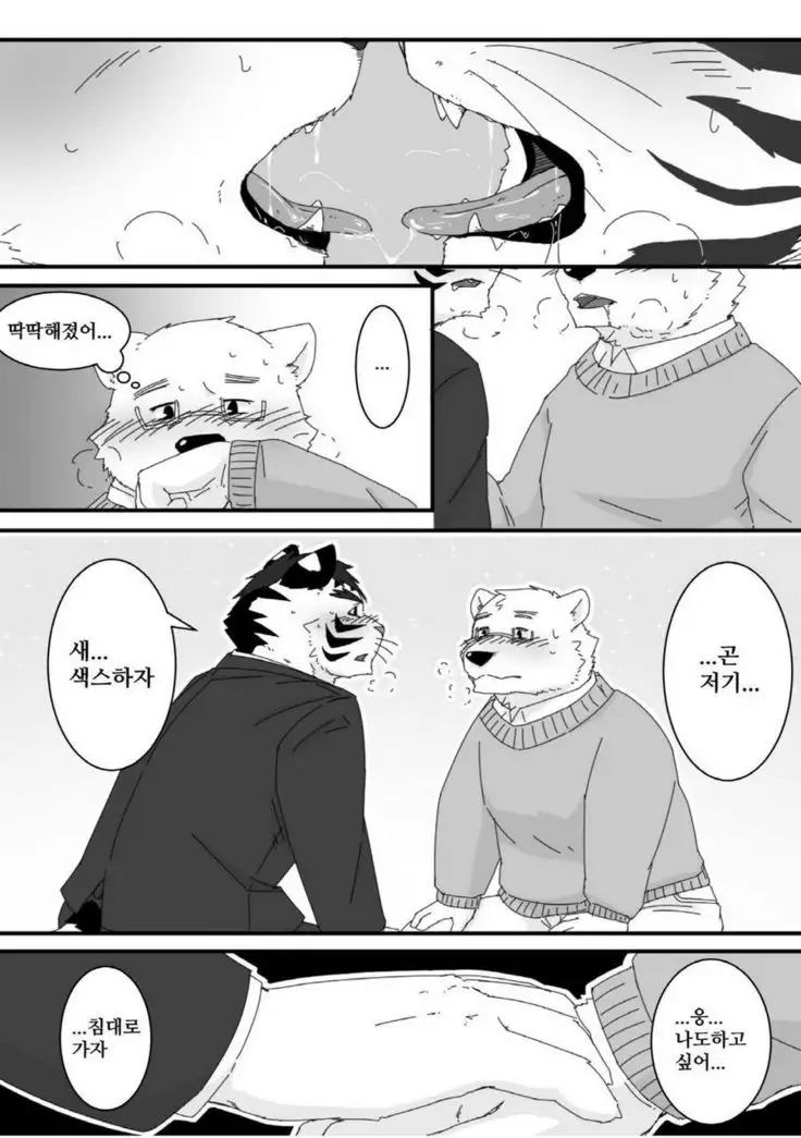 Yakusoku Kekkou Bi
