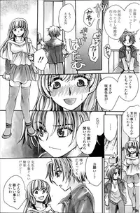 COMIC Penguin Celeb 2014-07