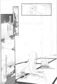 (CR31) [aya (Tomohisa Yutaka)] From instinct (Chobits)