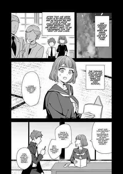 Ane to Otouto | Siblings