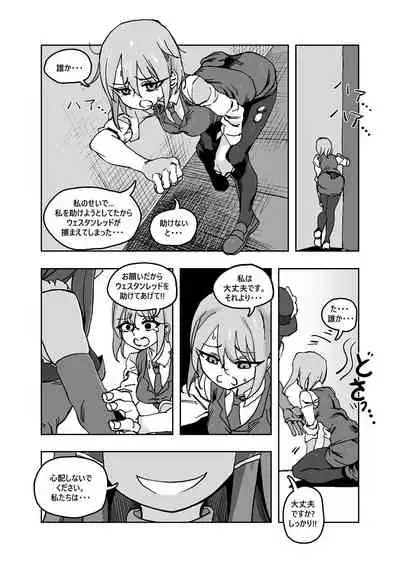 Mahou Shoujo Western Girls: Episode One