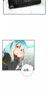 [Juder] Lilith`s Cord | 莉莉丝的脐带 Ch.1-39 [Chinese]