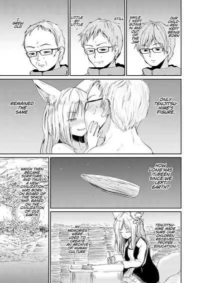 The Kitsune Goddess and Me