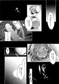 (C89) [Ninokoya (Ninoko)] MAKIPET 3 (Love Live!)