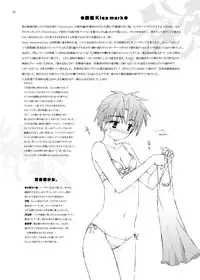 [Gensou Kuukan (Mizuhara Mei)] Junsui Juudai [Digital]
