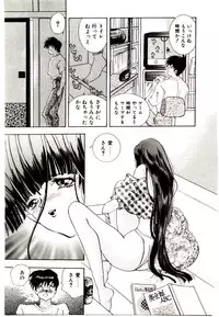 [Hayami Yumi] You to Ai Mai Mii