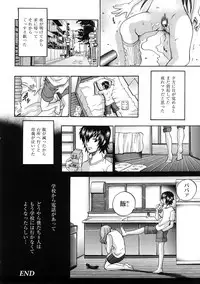 [KURO] Tadashii Kanojo no Aishikata