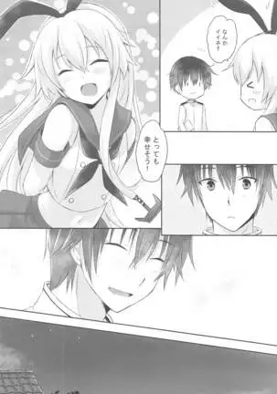 daisenkanosuru yukatatokimitotsukinoyoru