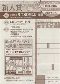 CIEL 2015-05
