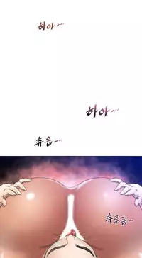 Perfect Half Ch.1-18 (English) (Ongoing)