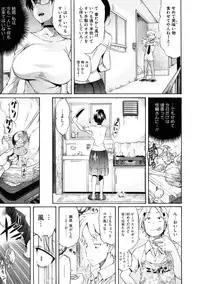 [Amatarou] Lesson to You