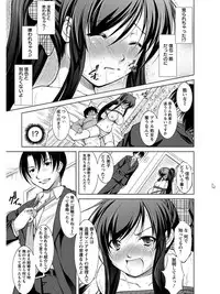 [Anthology] Angel Club MEGA Vol. 07