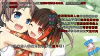 (C89) [TwinBox (Maki, Tama)] Zeta-chan to Kyuusoku (Granblue Fantasy) [Chinese] [脸肿汉化组]