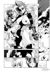 (C56) [Sekai no HATE (B-MARY & Gajyou Akira)] THIS VELVET GLOVE　(Various)