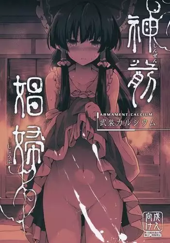 セイバーオルタ