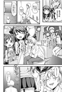 Toshishita Syndrome