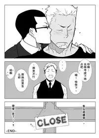 [anything (naop)] Monitor [Chinese] [黑夜汉化组] [Digital]