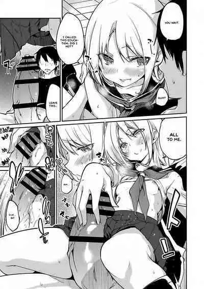 Ayakashi-kan e Youkoso!