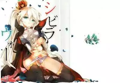 「Sybilla War」（Sennen Sensou Aigis）
